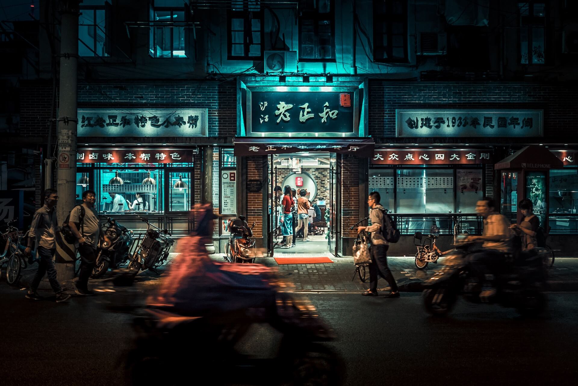 best vpn china